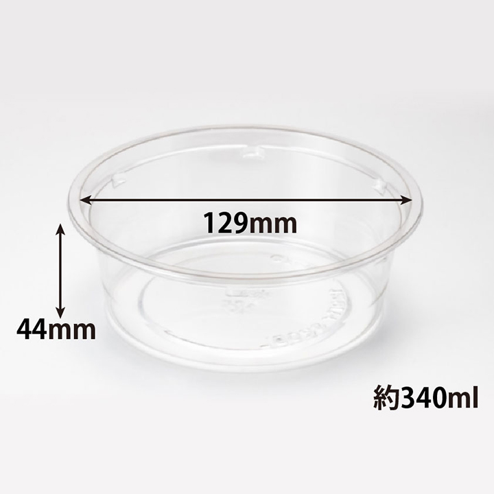 透明カップ バイオカップ 120 BL 1P50 リスパック | テイクアウト容器