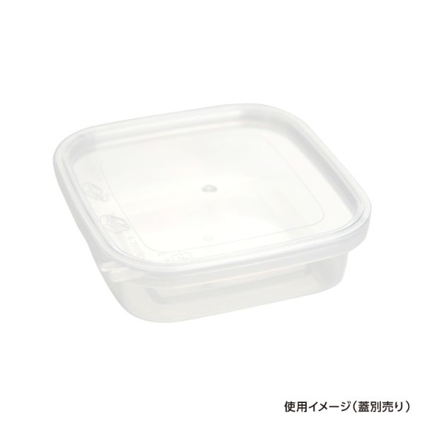 透明カップ セーフティ付 KV-200 透明 本体 酒井容器 | テイクアウト