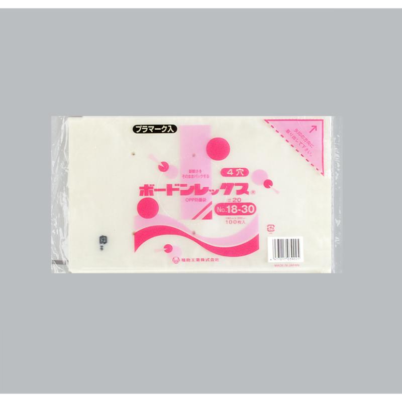 青果向け防曇袋 ボードンレックス＃20No.15-34 4穴プラ 福助工業
