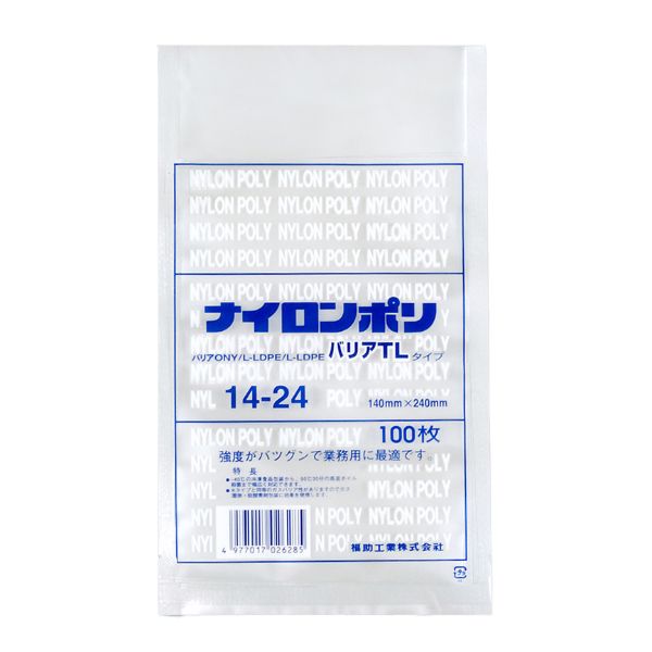 真空袋 ナイロンポリ バリアTLタイプ 14-20 福助工業 | テイクアウト