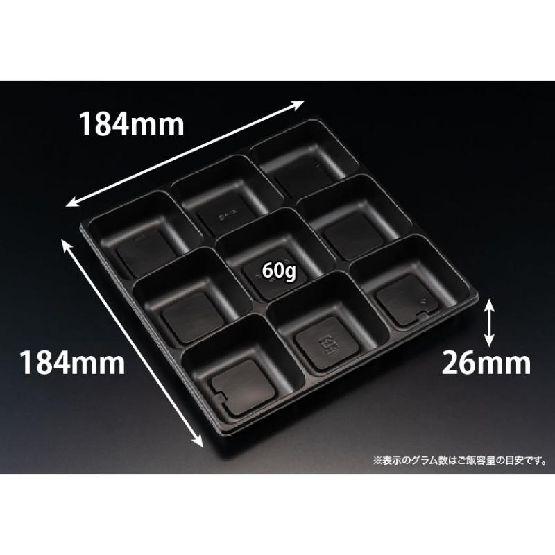 バイオデリカ かさね 70 中皿9 黒 新 | テイクアウト容器の通販サイト