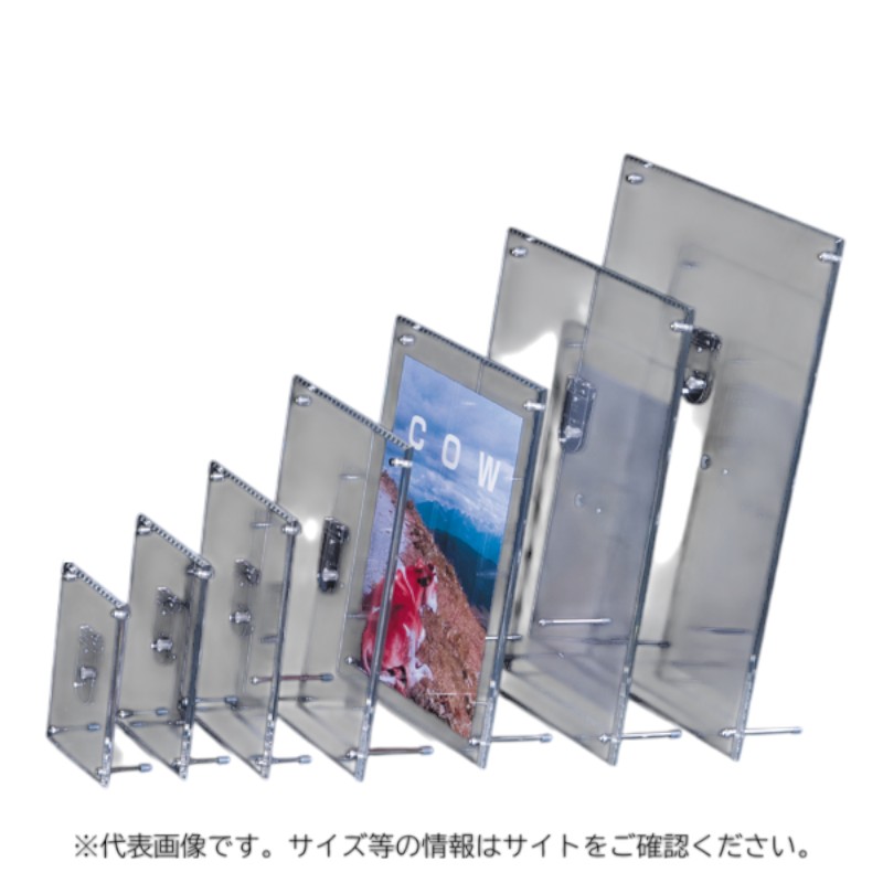 アクリルパネル アクリルフレーム クリア B4 友屋 | テイクアウト容器