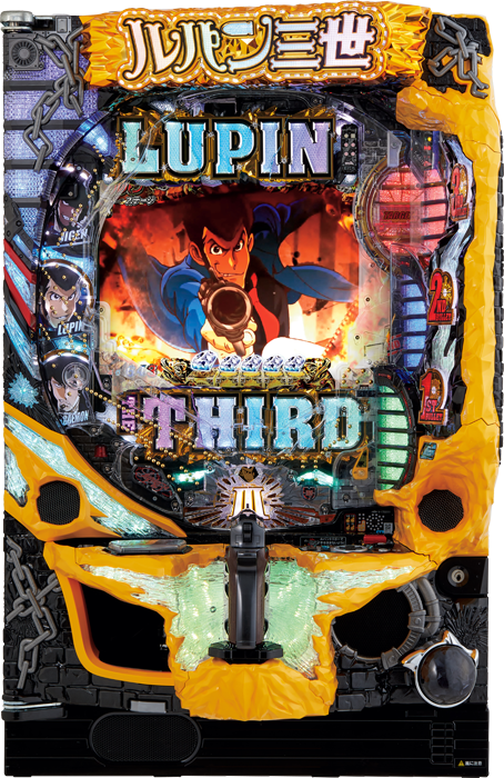 ルパン三世 シリーズ商品一覧｜中古パチンコ パチセブン公式