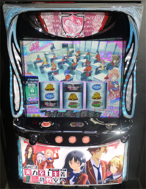 展示会ニュース | パチンコ・パチスロ 動画サイト パチビー