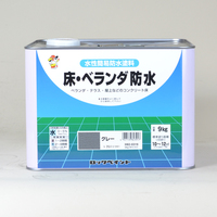 ロック 床・ベランダ防水 | 塗料通販のペイントシティーコム 塗料