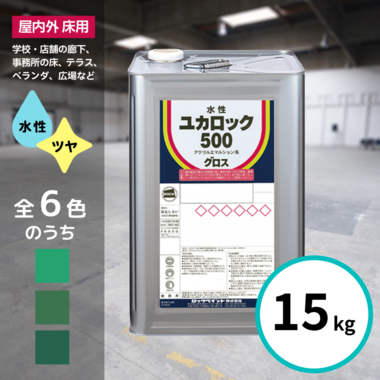 商品詳細 有限会社ペイントテクノ