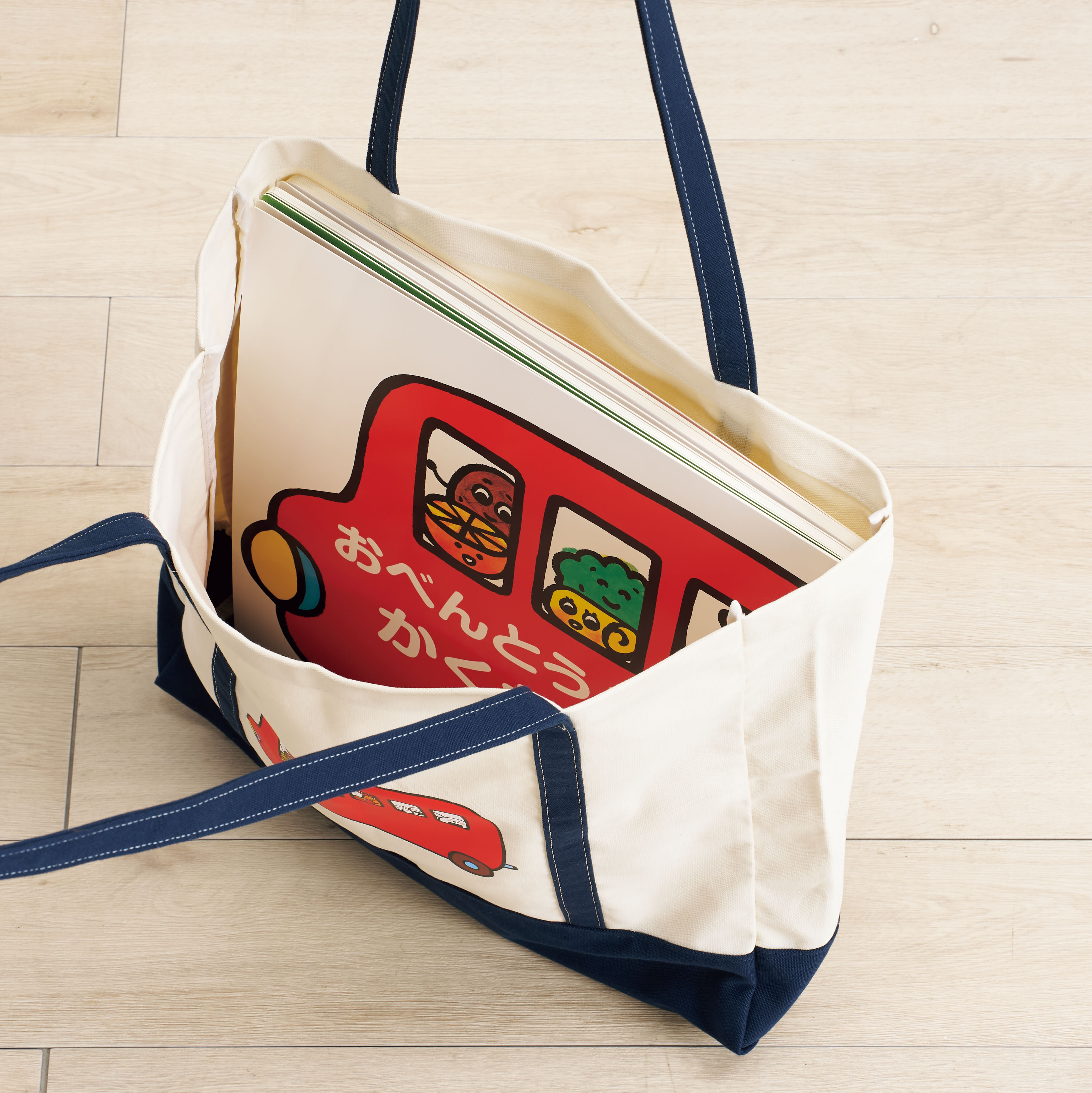 大きな大きな絵本 おべんとうバスのかくれんぼ BIGトートセット