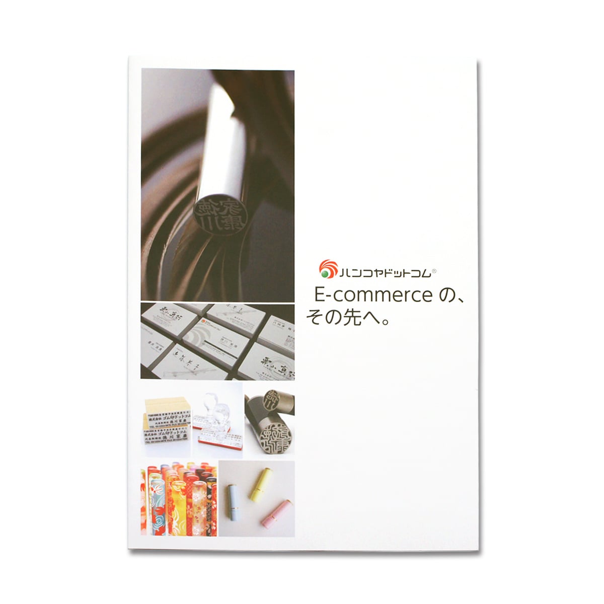 二つ折りパンフレット / A4サイズ仕上げ / マット紙薄口(110kg) / 両面