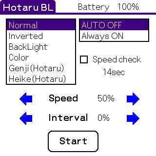 HotaruBL User Manual