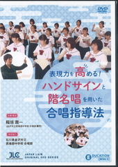 ジャパンライム特集 | Pana Musica