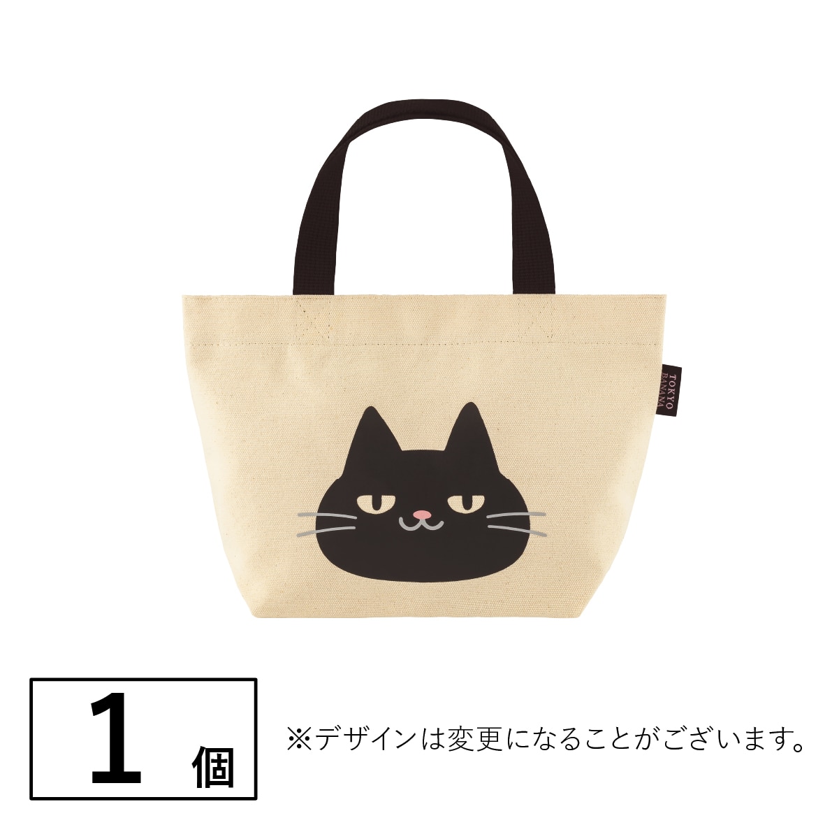 東京ばな奈ぶにゃんこ ランチトートバッグ 1個: 東京ばな奈ワールドお