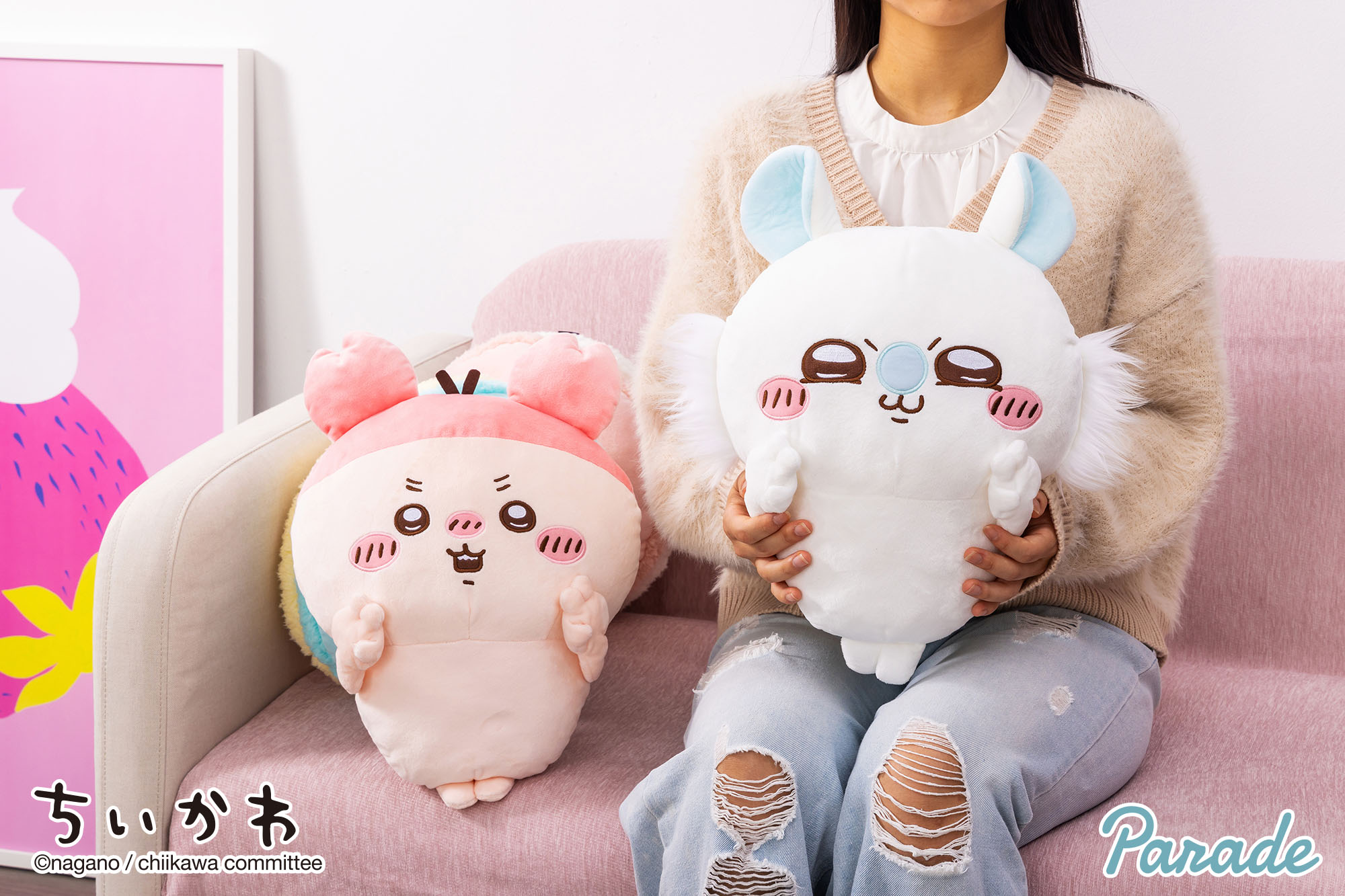 古本屋・モモンガBIGぬいぐるみ | 商品紹介 | 株式会社パレード