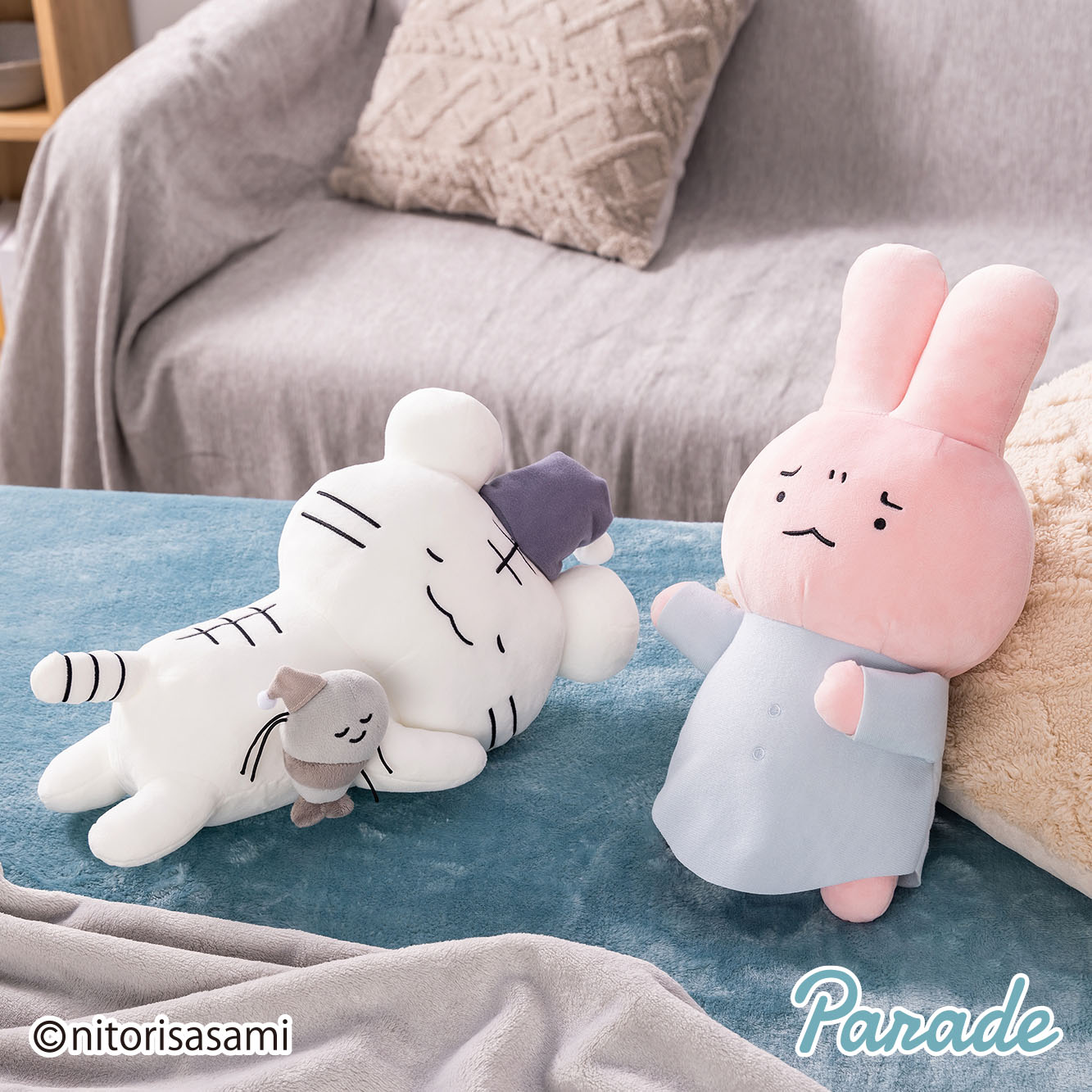 ホワイトタイガーとブラックタイガー おやすみBIGぬいぐるみ | 商品