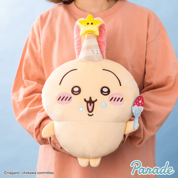 ちいかわ 誕生日なうさぎBIGぬいぐるみ | 商品紹介 | 株式会社パレード
