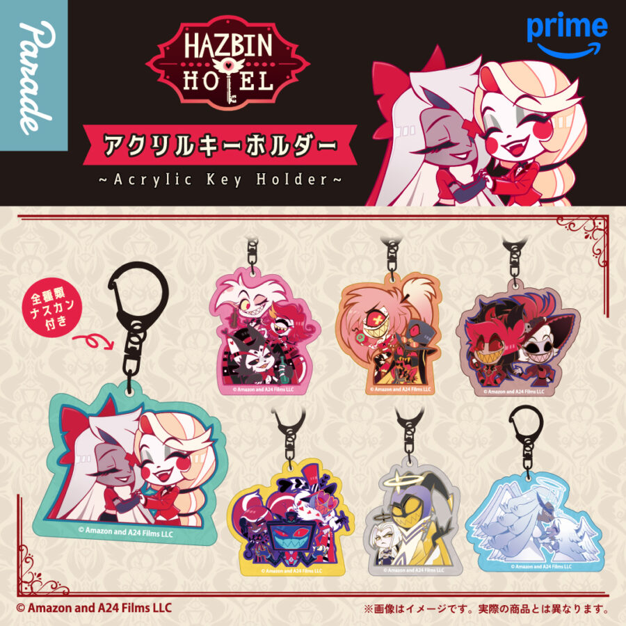 ハズビン・ホテルへようこそ おすわりマスコット③ | 商品紹介 | 株式