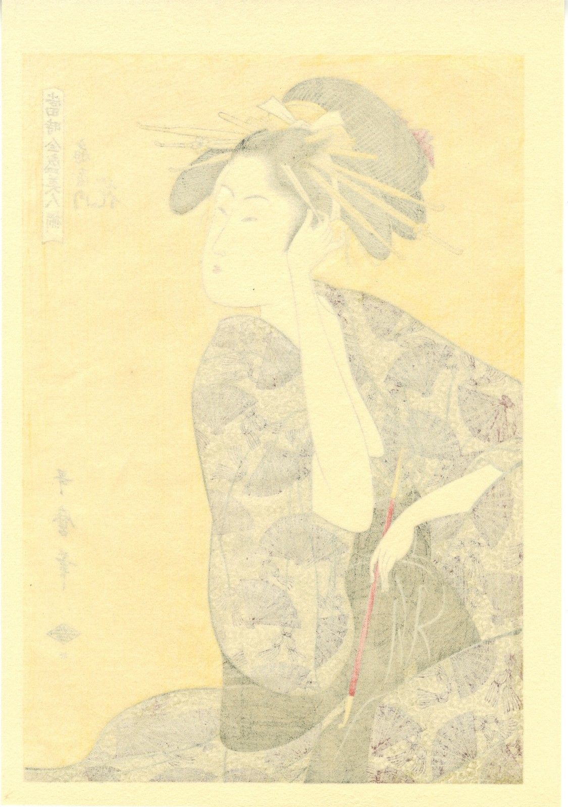 Kitagawa Utamaro – 喜多川 歌麿 (1753-1806) – Courtesan Hana-ohgi