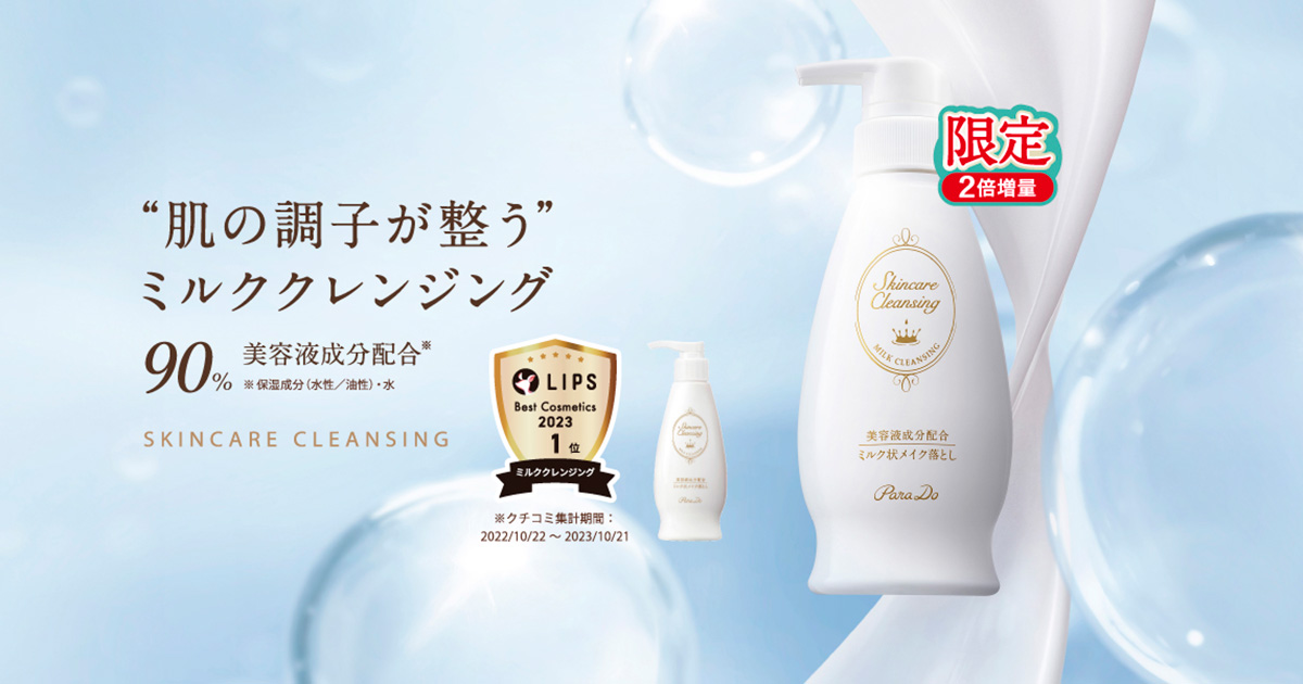 セルフィクス77 セルフィクス フェイスウォッシング ムース フェイス