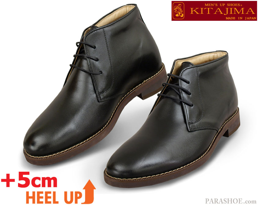 KITAJIMA 本革 プレーントゥ チャッカブーツ シークレットヒールアップ