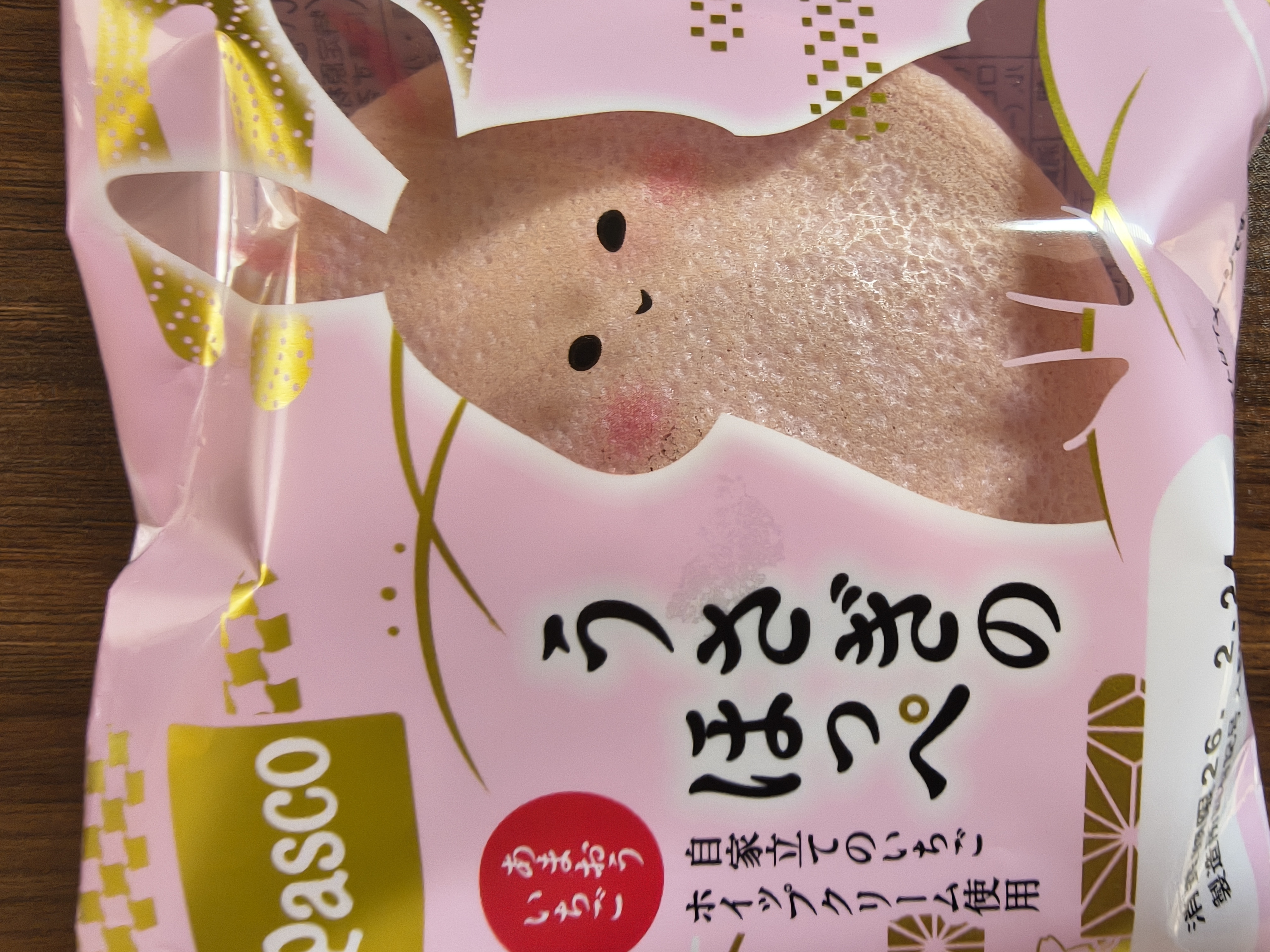 オーツミルクさん・あまおう香るうさぎのほっぺ