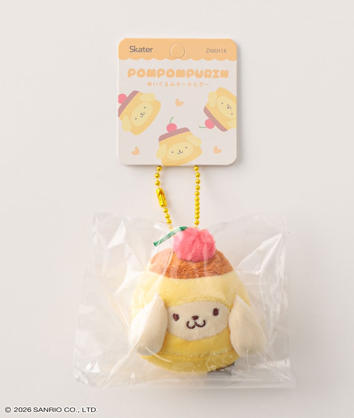 サンリオキャラクターズ】（ポムポムプリン）ぬいぐるみボールチェーン