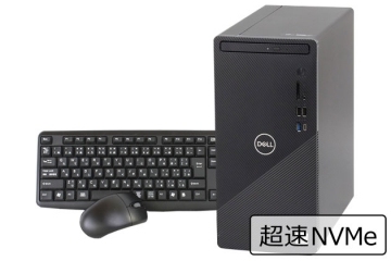 DELL 【即納パソコン】 inspiron 3881(SSD新品) 【中古パソコン直販