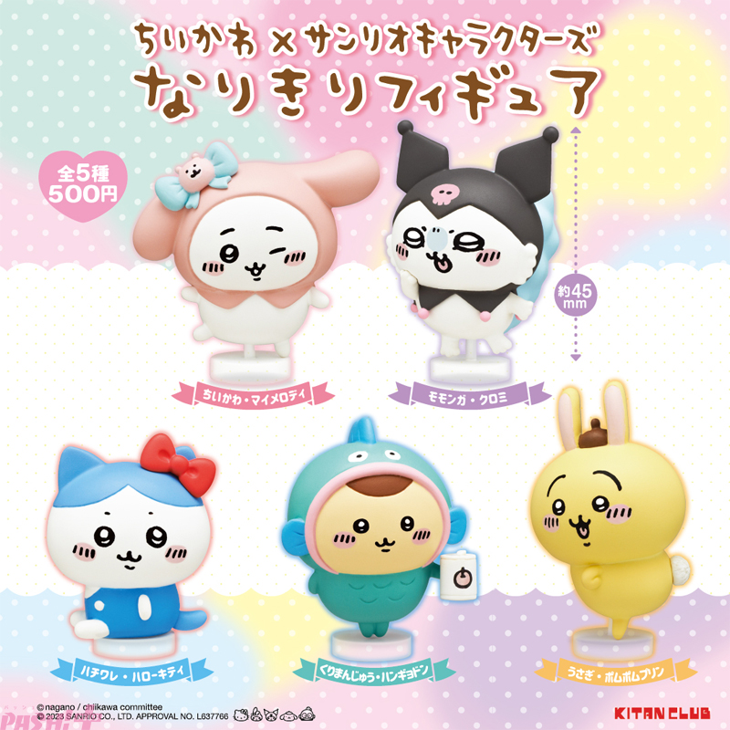 クロミになりきったモモンガがかわいすぎる！ 『ちいかわ×サンリオ