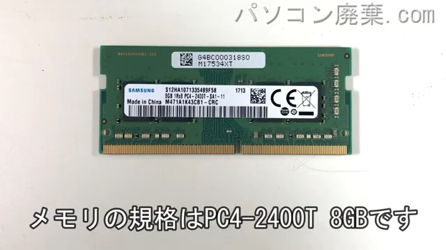 dynabook AZ35/CB(PAZ35CB-SJA)の分解方法 | パソコン廃棄.com