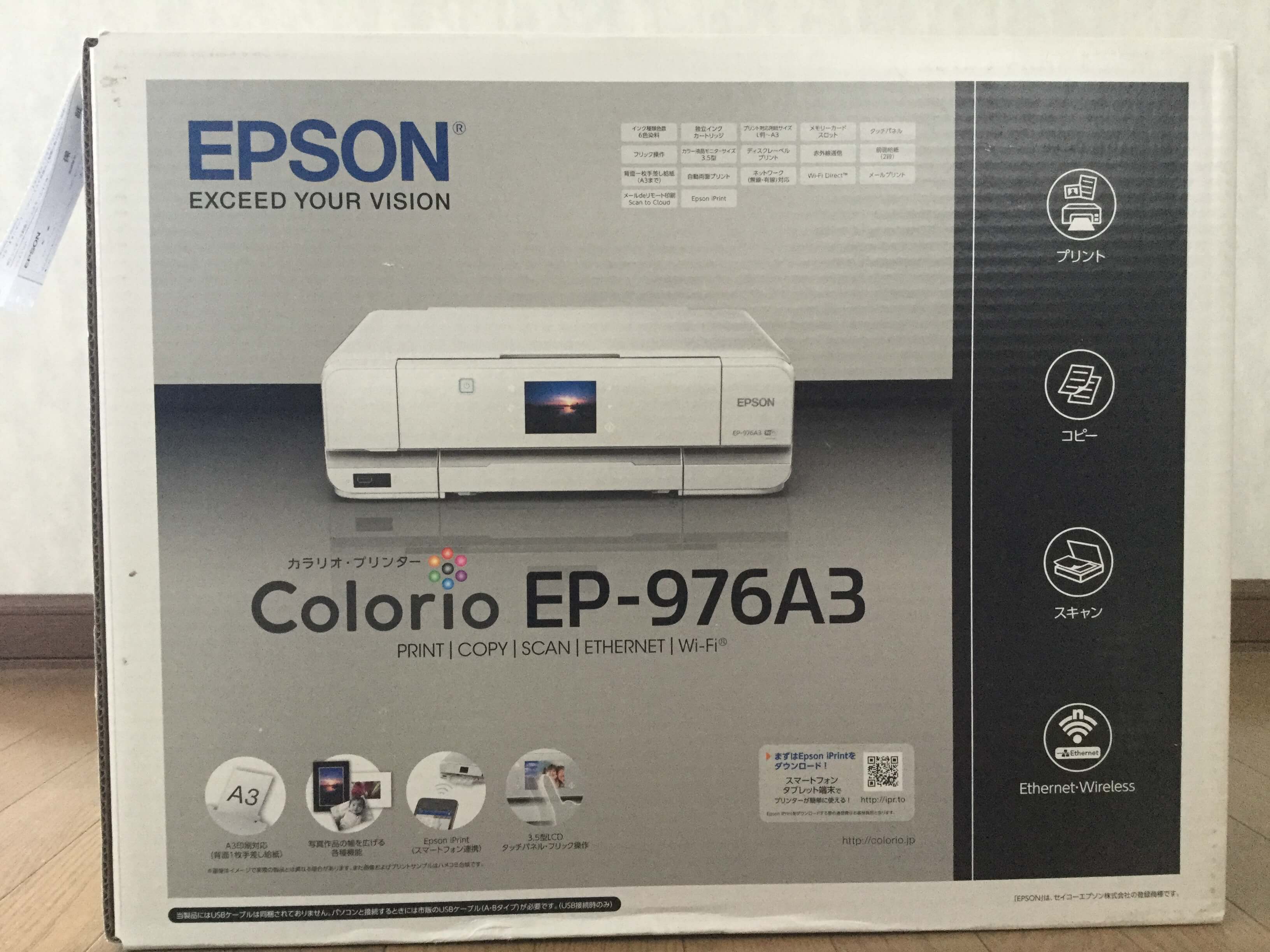 パソコンのプリンターはWi-Fi接続、A3印刷ができるエプソンの「EP