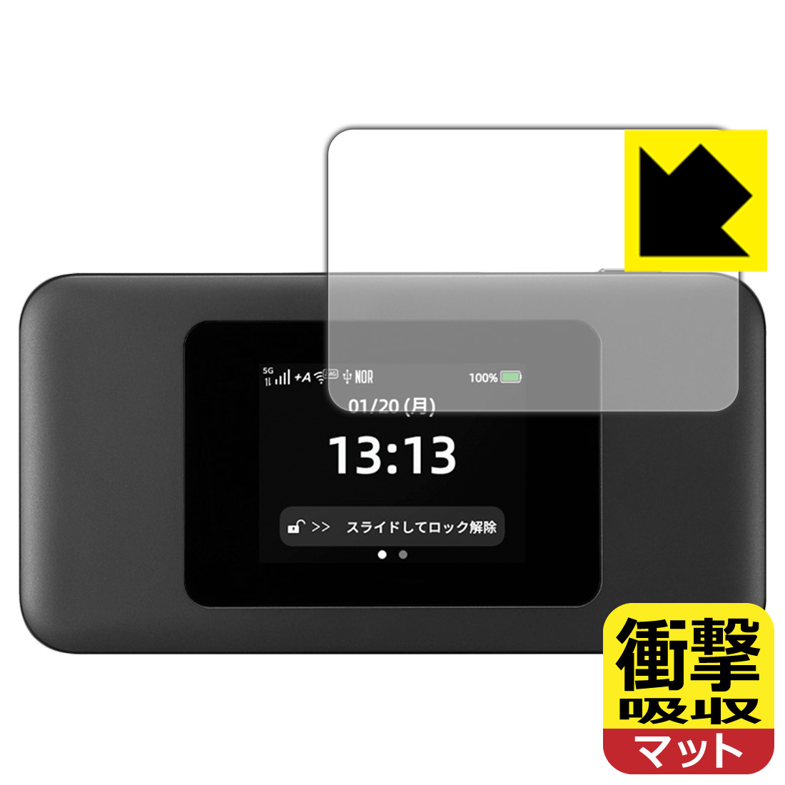 Speed Wi-Fi DOCK 5G 01 保護フィルム【各種】PDA工房 | ユニバーサル