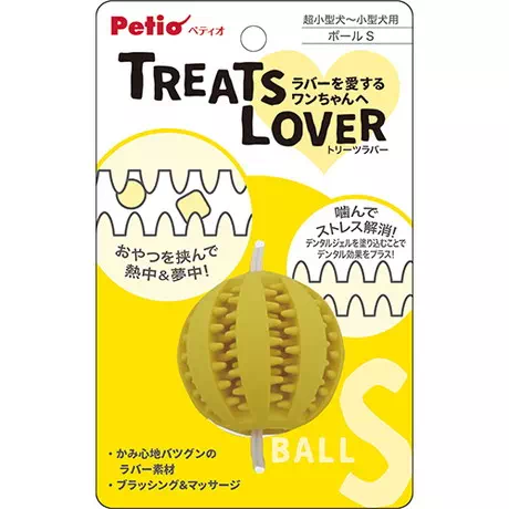 犬用おもちゃ TREATS LOVER トリーツラバー ボール S | ペティオ