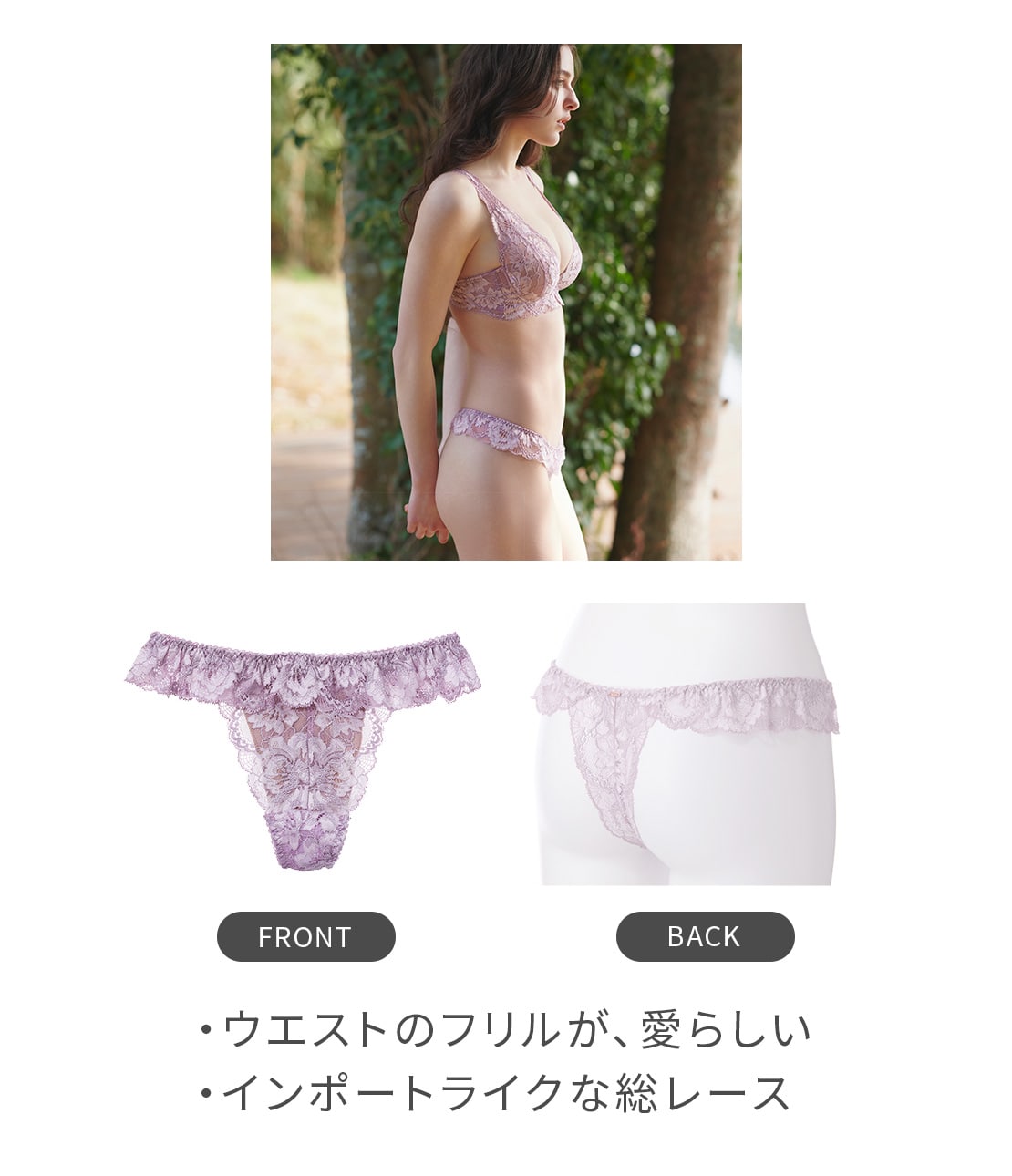 グランフルールブラ(C70 ベリーレッド): SALON by PEACH JOHN | ピーチ