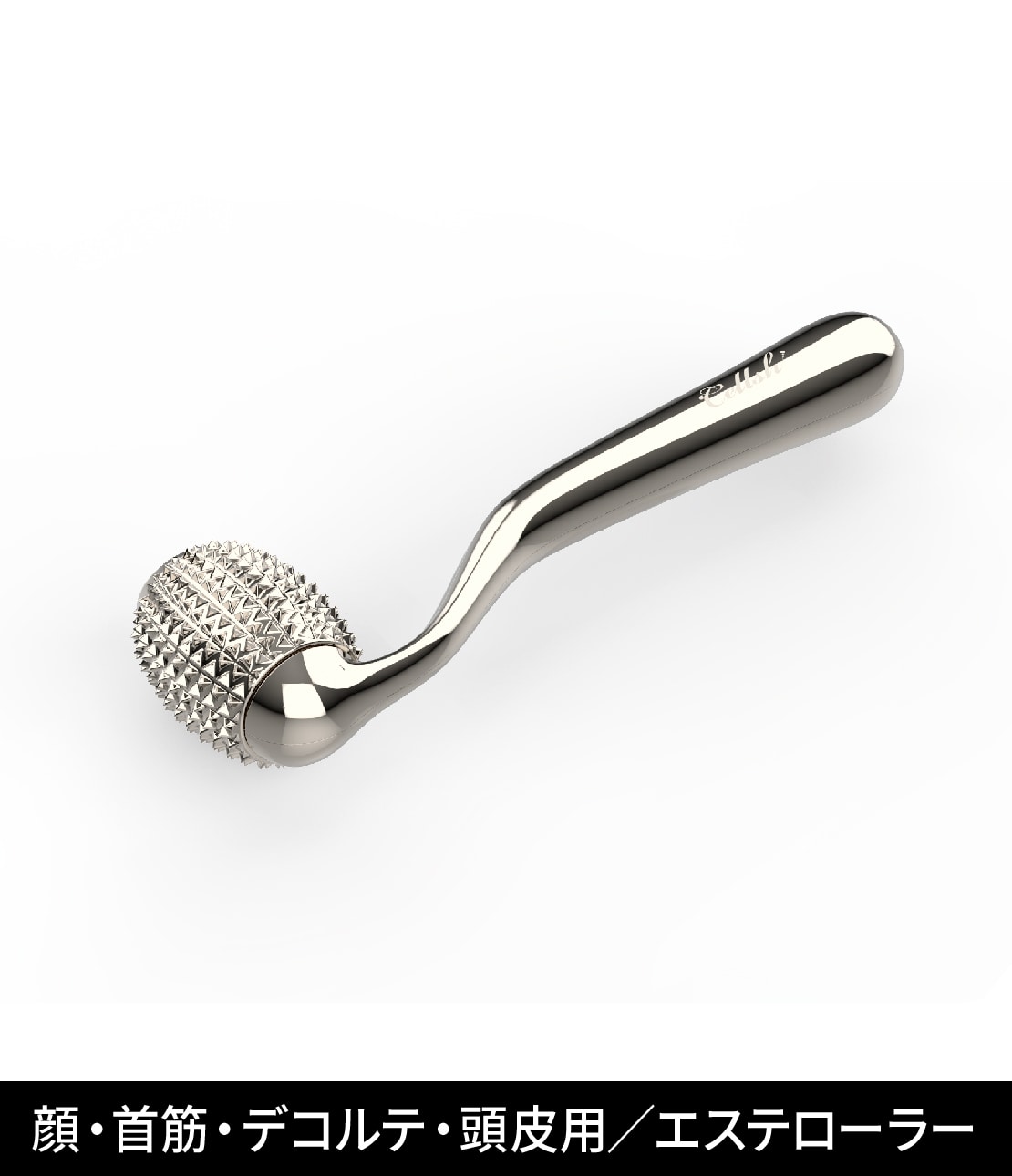 Cellsh エステローラー(ワンサイズ フェイシャル): PEACH JOHN