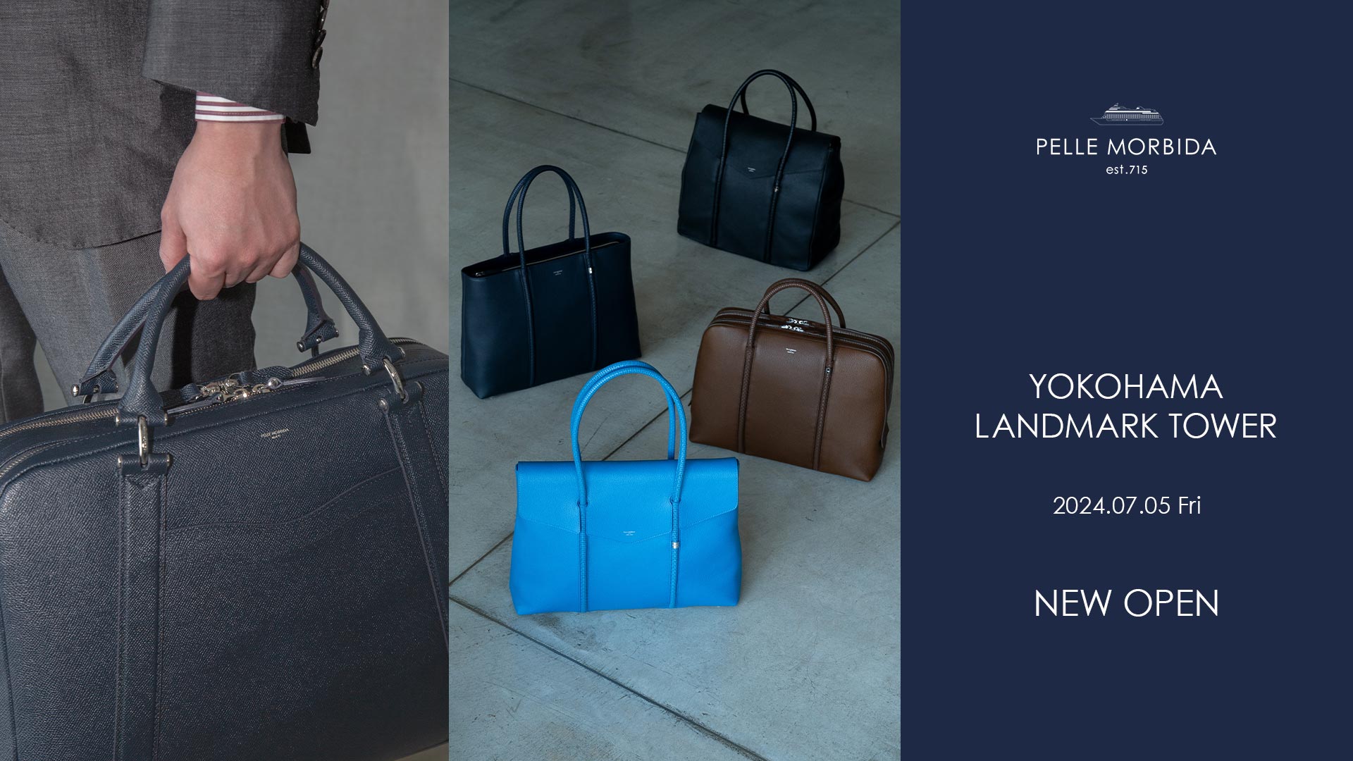 PELLE MORBIDA 横浜ランドマークタワー店のラインアップをご紹介