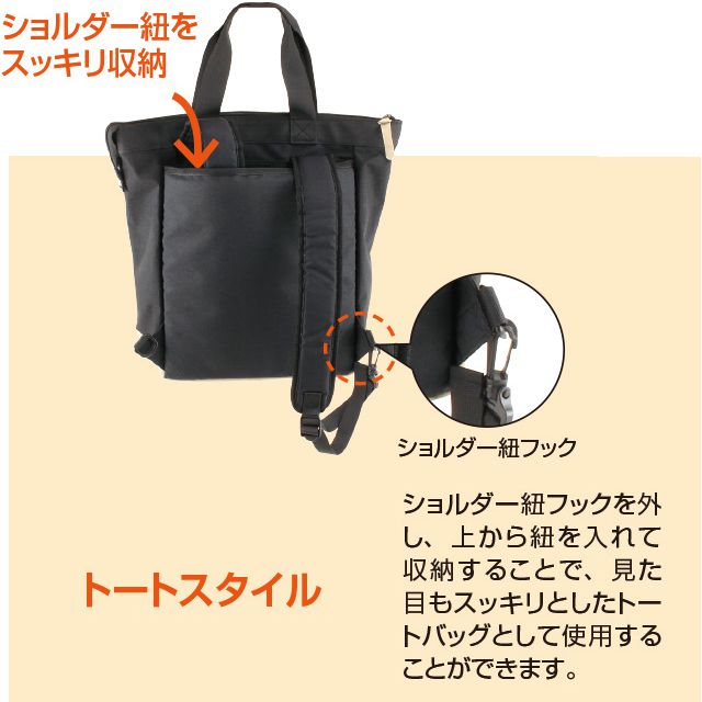 finn' フィンダッシュ トートリュック トートバッグ リュック 2WAY