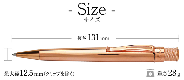 RETRO1951（レトロ1951）ボールペン トルネード ヴィンテージ メタル