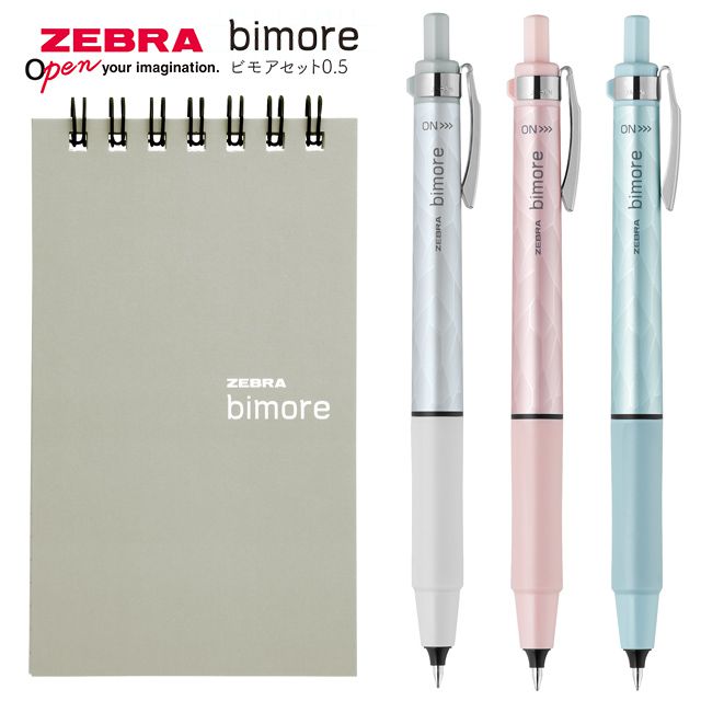 ZEBRA ゼブラ ビモアセット0.5（ジェルボールペン + 練習帳セット） SE