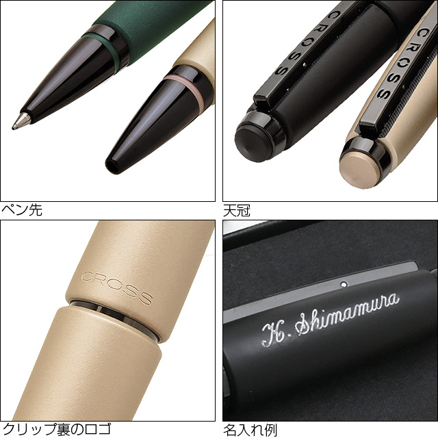 CROSS セレクチップ ローラーボール エッジ NAT0555- | ペンハウス