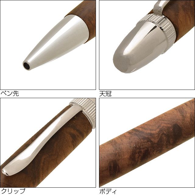 工房 AKIRA 木軸 ボールペン パトリオット ジェットストリーム対応