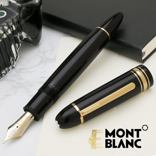 MONTBLANC モンブラン 万年筆・ボールペン【正規品通販】 | ペンハウス