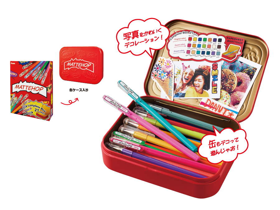 マットホップ | ぺんてる株式会社