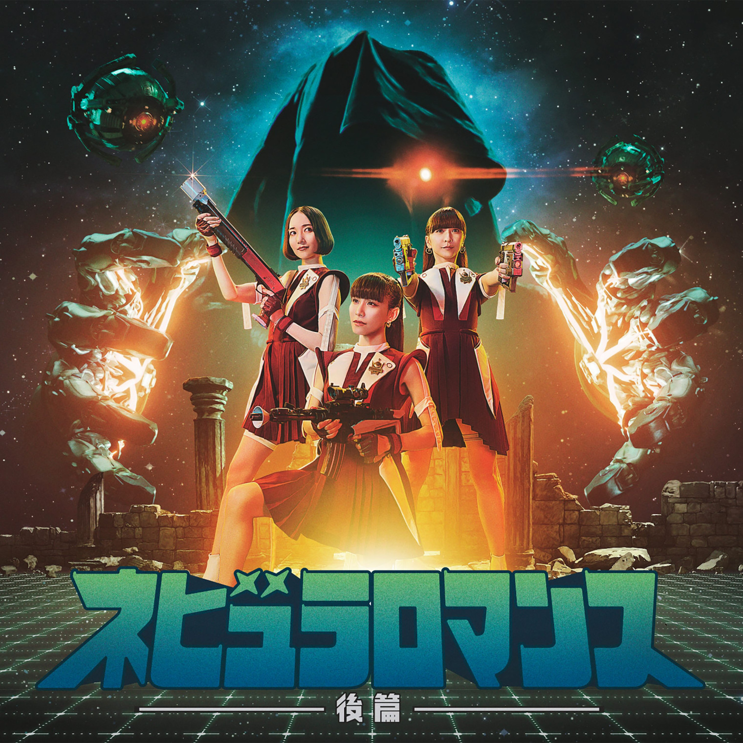 Discography ｜ Perfume Official Site