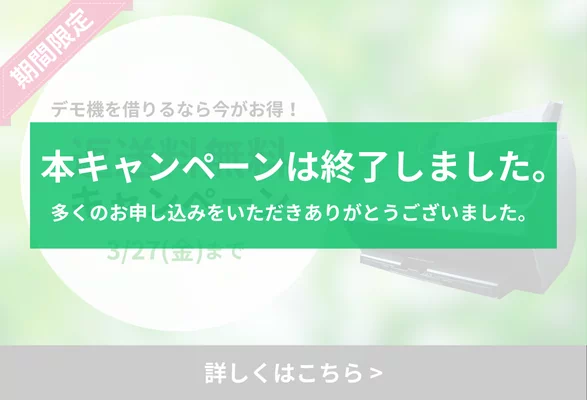 A3高速・大容量イメージスキャナー fi-8820 製品概要 | リコー