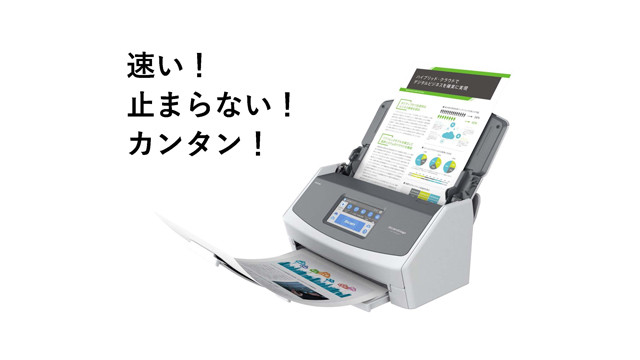 scansnap ix1500サンサンエディション回数少なめ2158回 scansnap