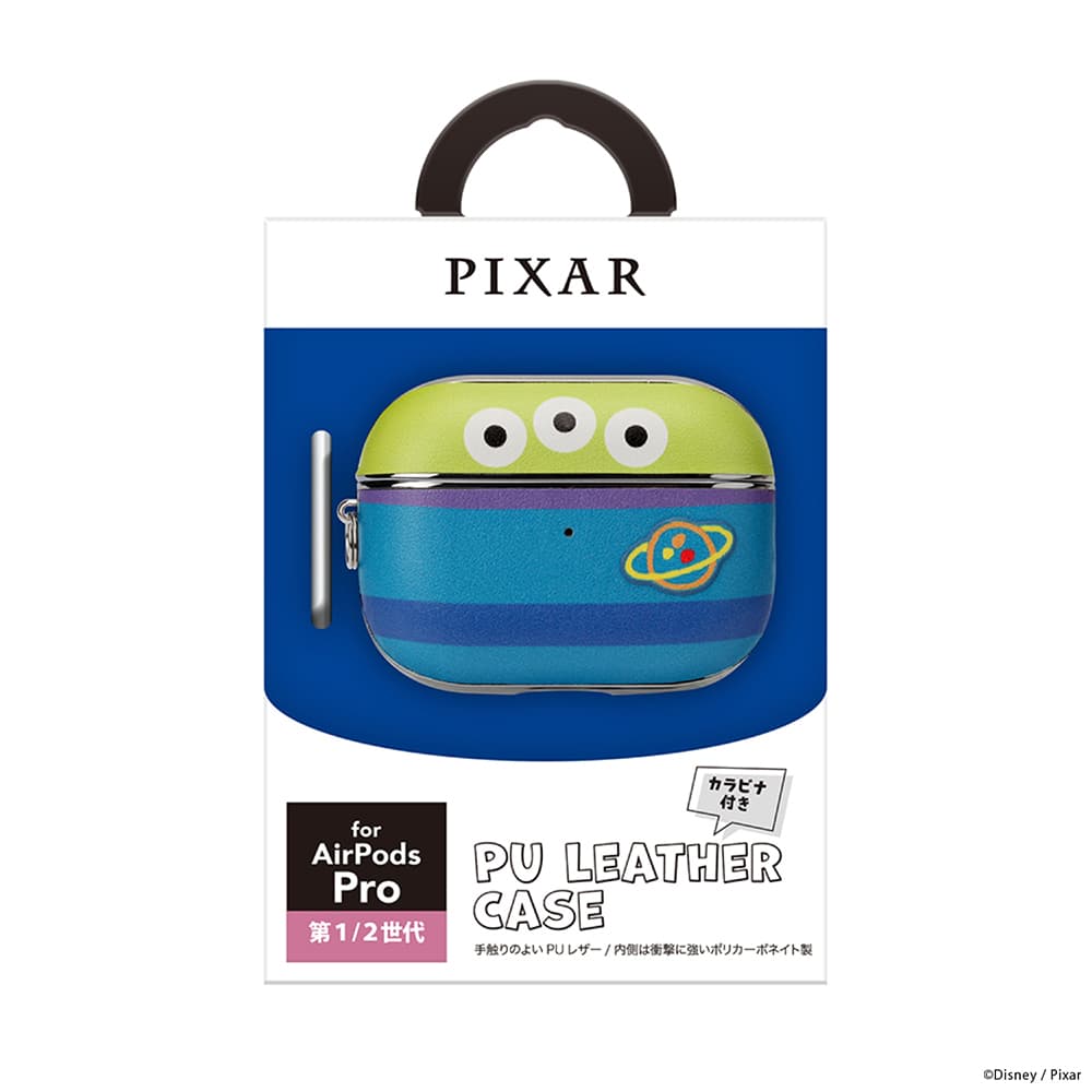 AirPods Pro(第2/1世代)用 PUレザーケース [エイリアン]｜株式会社PGA