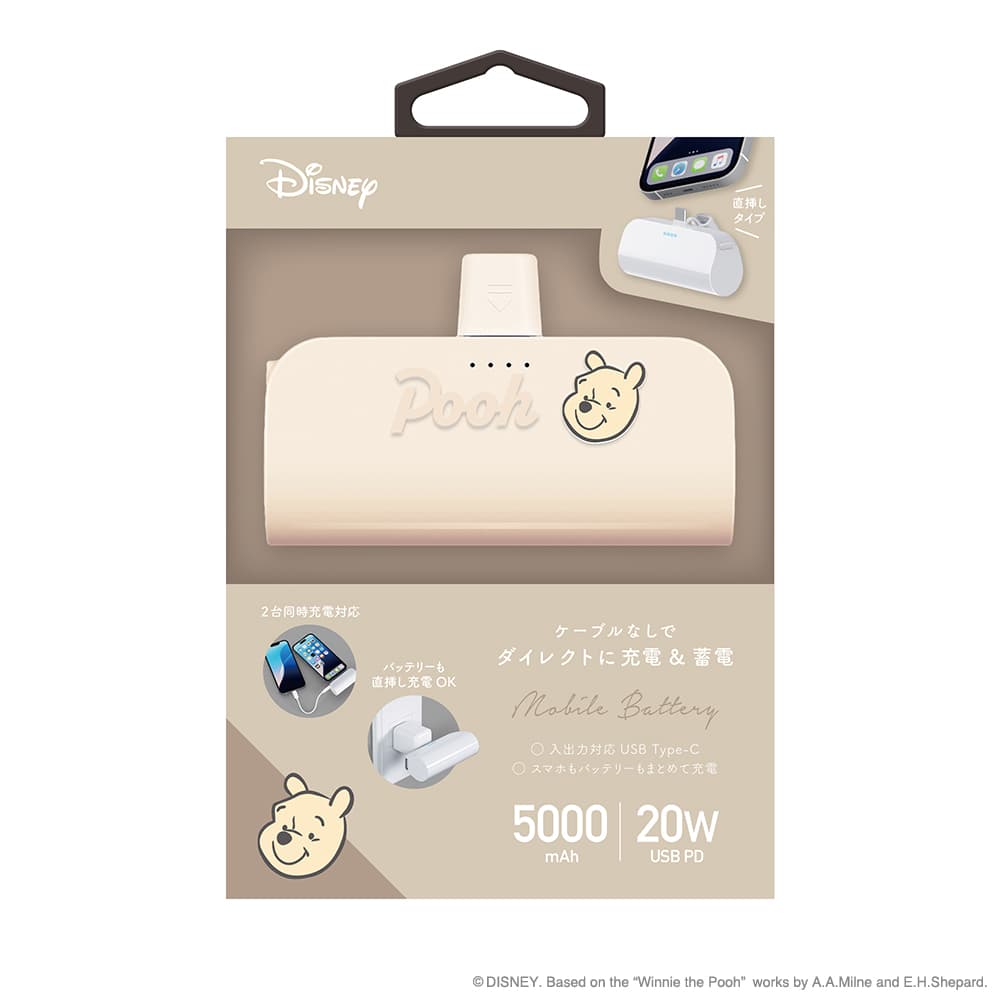USB Type-C 直挿しモバイルバッテリー 5,000mAh/PD20W [くまのプーさん