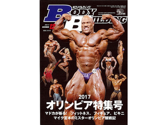 書籍/DVD｜ショッピング｜PHYSIQUE ONLINE｜フィジーク・オンライン