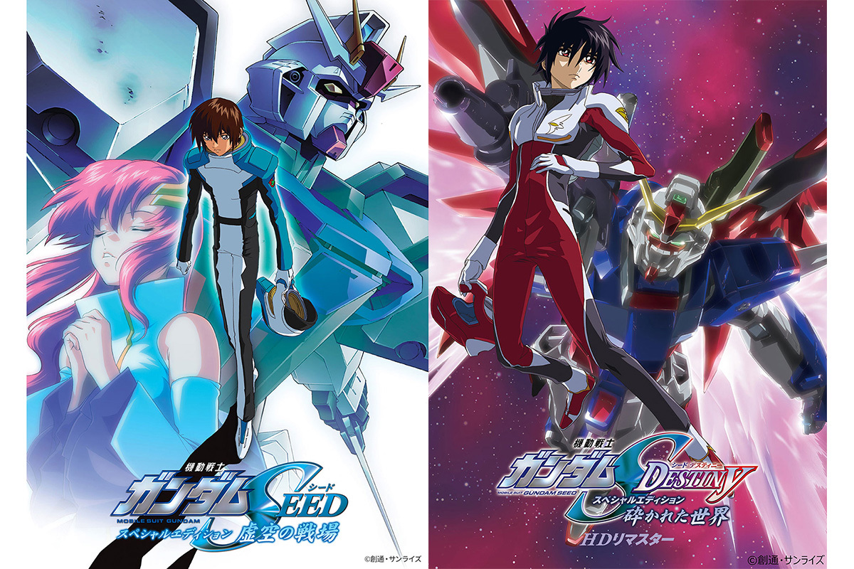 この週末は『ガンダムSEED』に浸りたい！ 連載枠であえて推したい