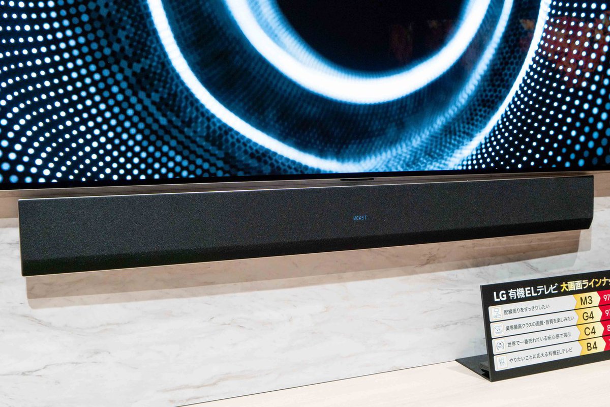 LG、WOW Orchestra搭載3.1chサウンドバー「SG10TY」。Dolby Atmos／DTS