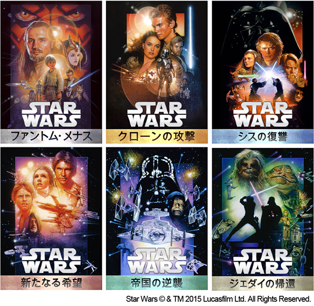 スター・ウォーズ』全6作が6月1日よりデジタル配信。未公開特典映像も