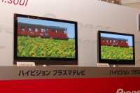パイオニア、プラズマテレビ“PUREVISION”に50V/42V型新モデルを追加